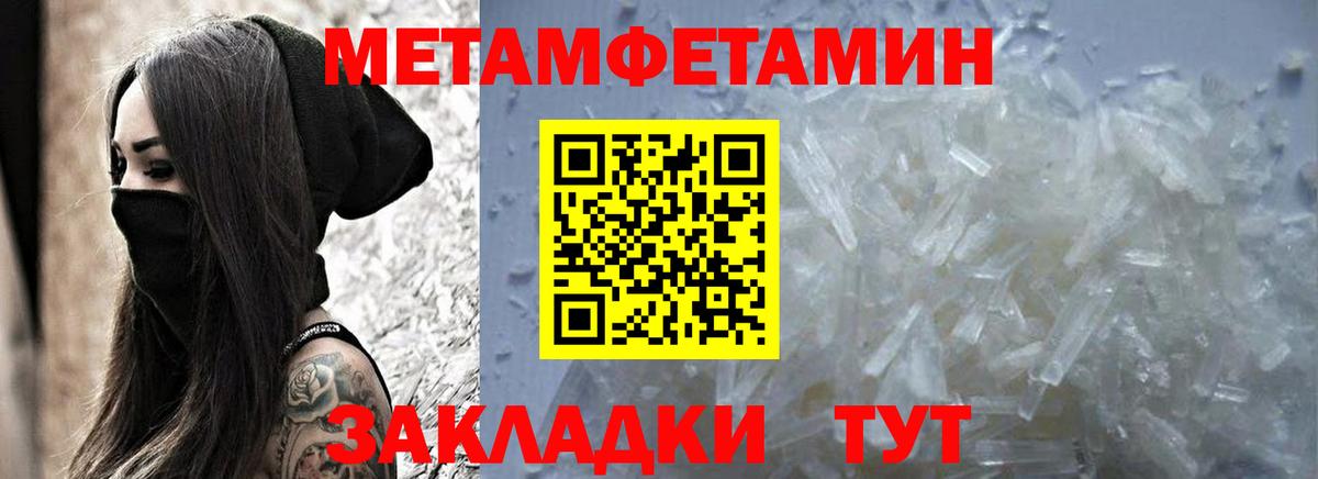 Amphetamine  Вход с VPN  Амфетамин  Зеленокумск  площадка наркотические препараты  АМФ VHQ 