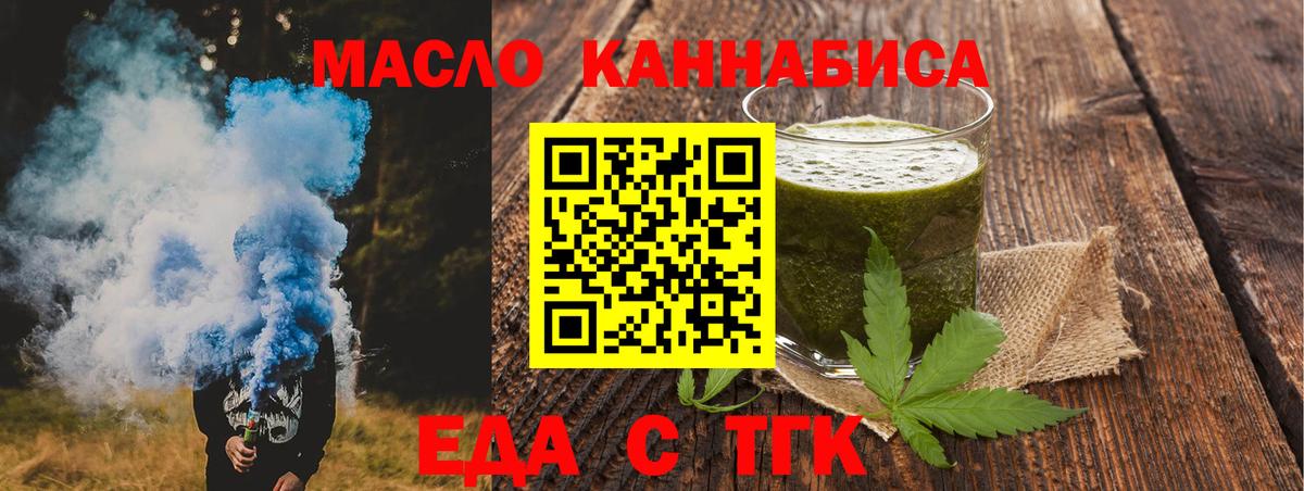 Зеленокумск  Canna-Cookies конопля  Вход с VPN 