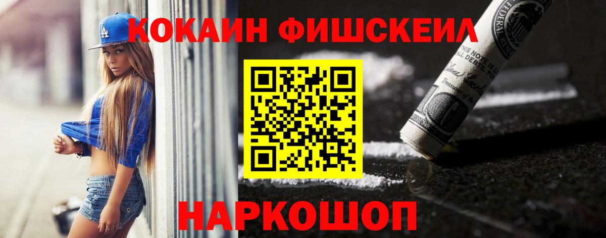 Кокаин Колумбийский Зеленокумск