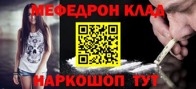 скорость Чебаркуль