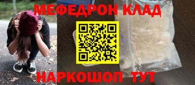бутират Чапаевск