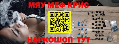 скорость Чебаркуль