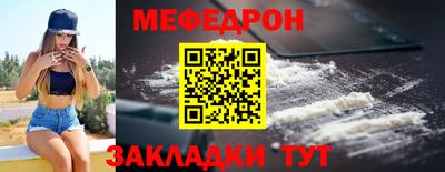 бутират Чебоксары