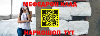бутират Чебоксары