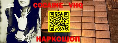 скорость Чебаркуль