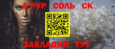 бутират Чебоксары