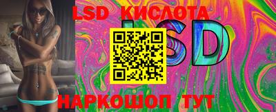 бутират Чапаевск