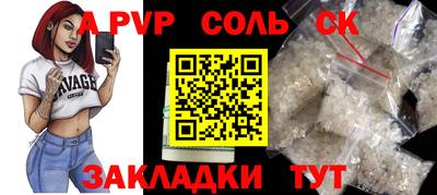 бутират Чебоксары