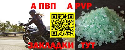 бутират Чапаевск