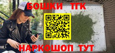 бутират Чебоксары