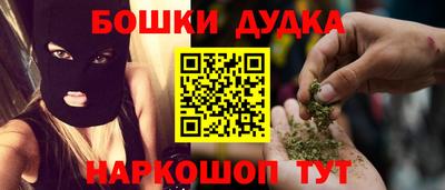 бутират Чапаевск