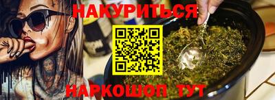 скорость Чебаркуль