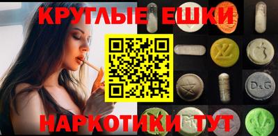 бутират Чапаевск