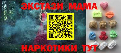 бутират Чапаевск