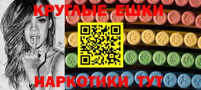 бутират Чебоксары