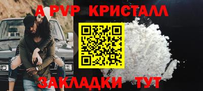 бутират Чапаевск