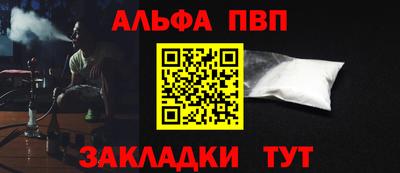 бутират Чапаевск