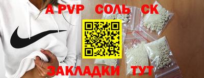 бутират Чапаевск