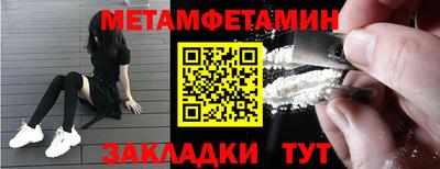бутират Чебоксары