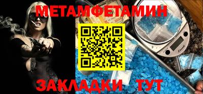 бутират Чапаевск