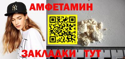 бутират Чебоксары
