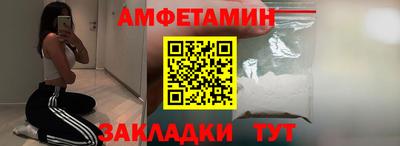 бутират Чапаевск