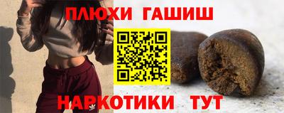 бутират Чебоксары