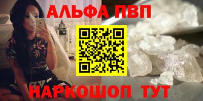 бутират Чапаевск