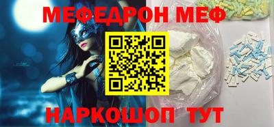 бутират Чапаевск
