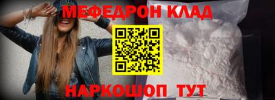 бутират Чебоксары