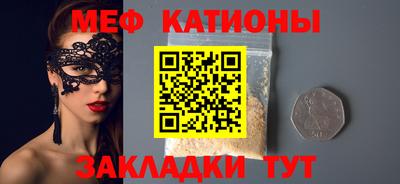 бутират Чапаевск