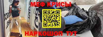 скорость Чебаркуль