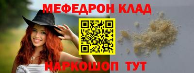 бутират Чебоксары