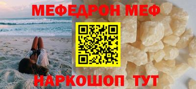 скорость Чебаркуль