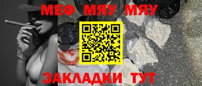 скорость Чебаркуль