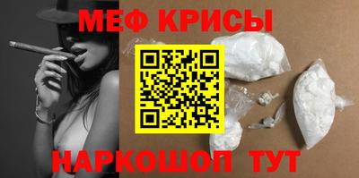 скорость Чебаркуль