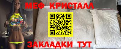 скорость Чебаркуль