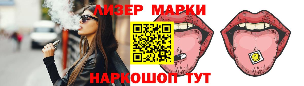 ЛСД экстази кислота Зеленокумск