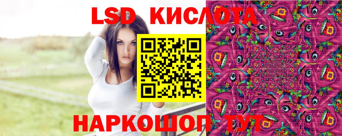 Марки 25I-NBOMe 1,5мг  Вход с VPN  Зеленокумск 