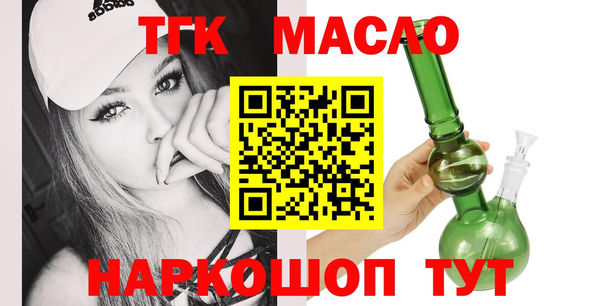 Дистиллят ТГК концентрат Зеленокумск